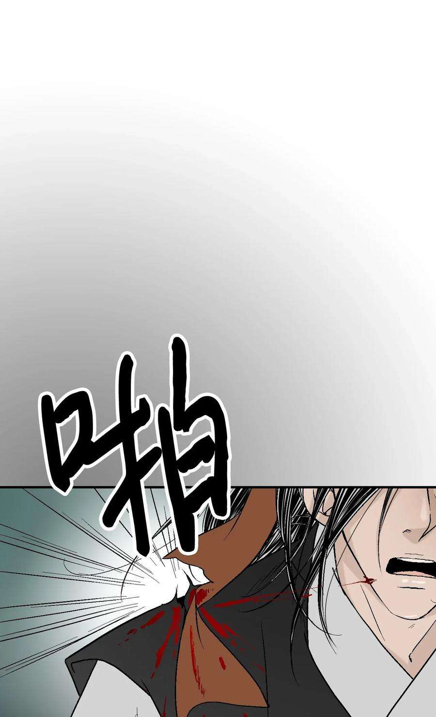 花雨谣21 陈傲被捕