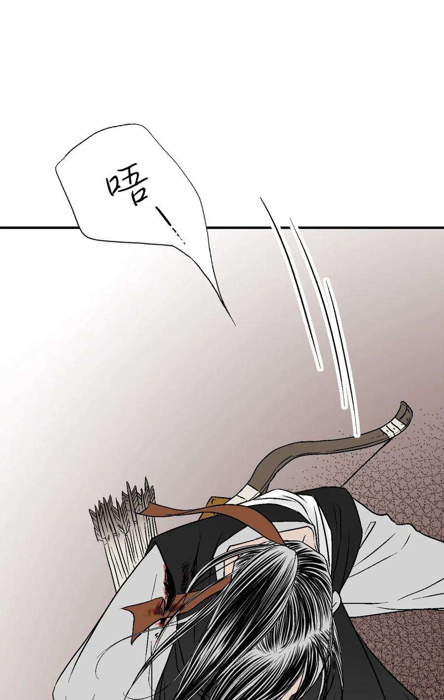 花雨谣21 陈傲被捕