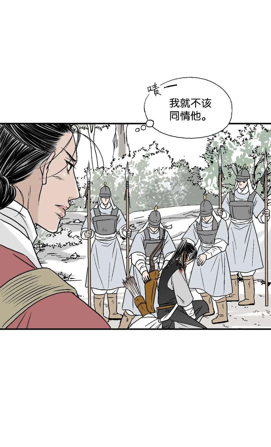 花雨谣21 陈傲被捕