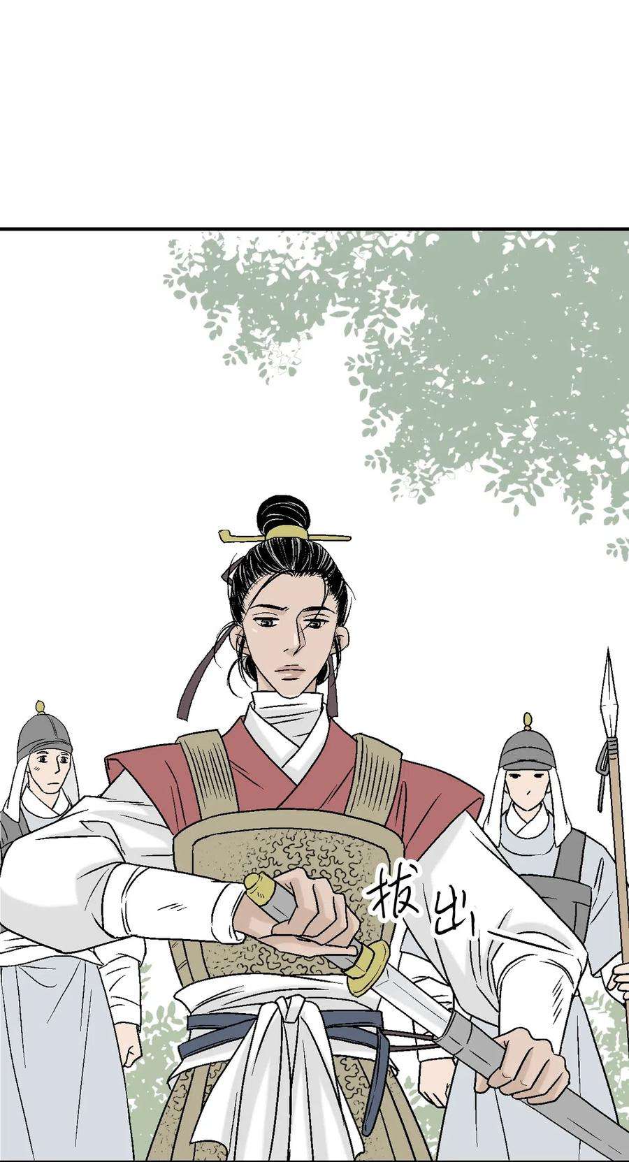 花雨谣21 陈傲被捕