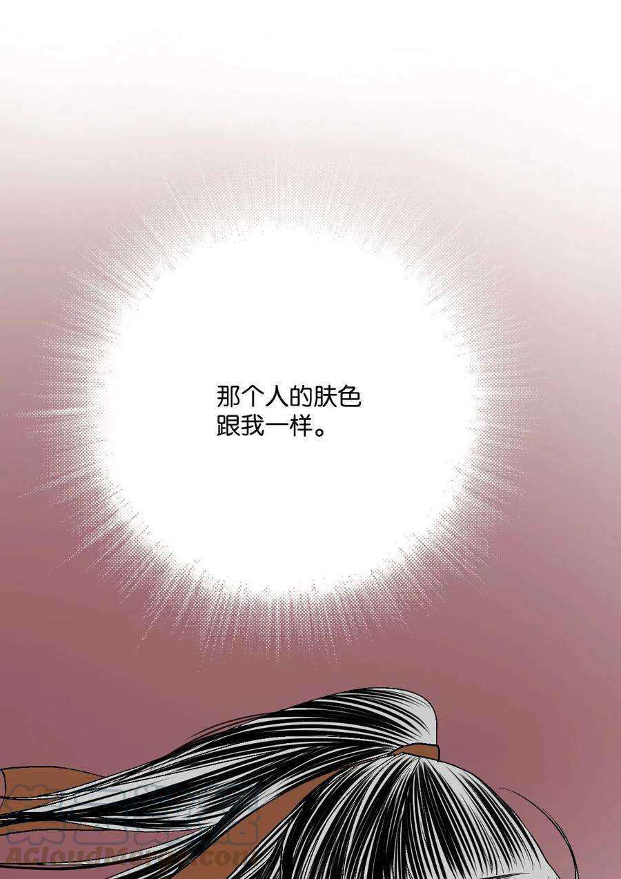 花雨谣21 陈傲被捕