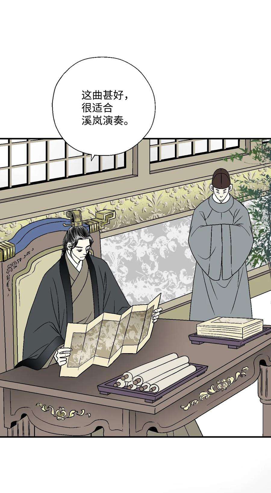 花雨谣21 陈傲被捕