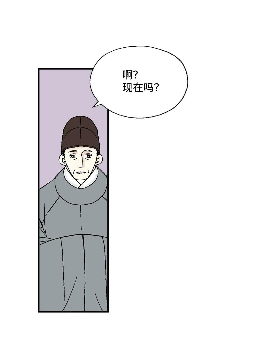 花雨谣21 陈傲被捕