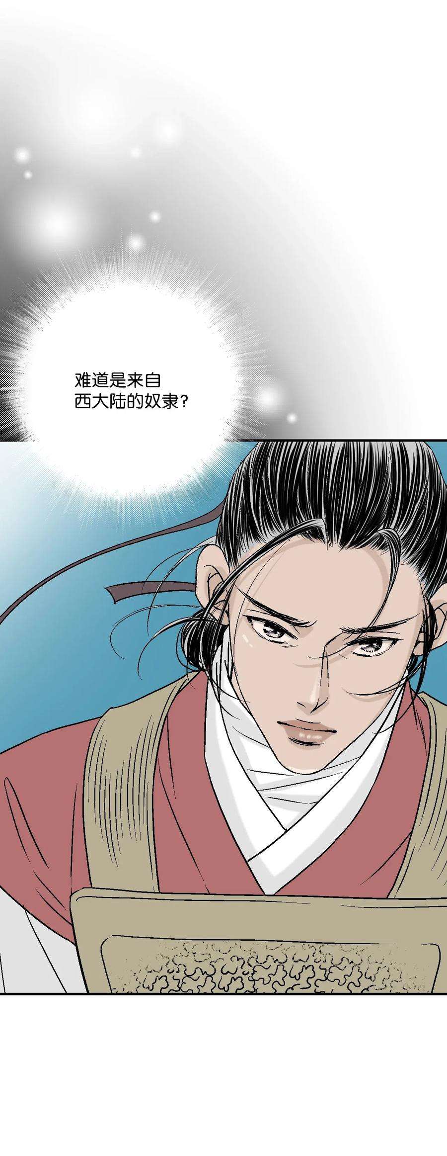 花雨谣21 陈傲被捕