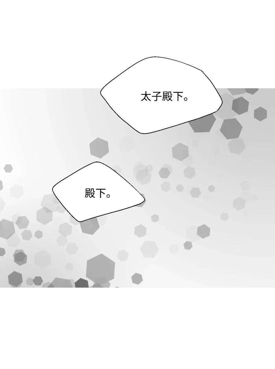 花雨谣22 下跪求饶