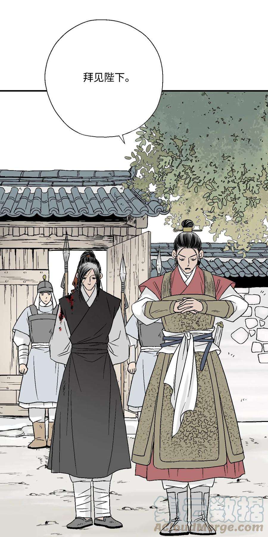 花雨谣22 下跪求饶