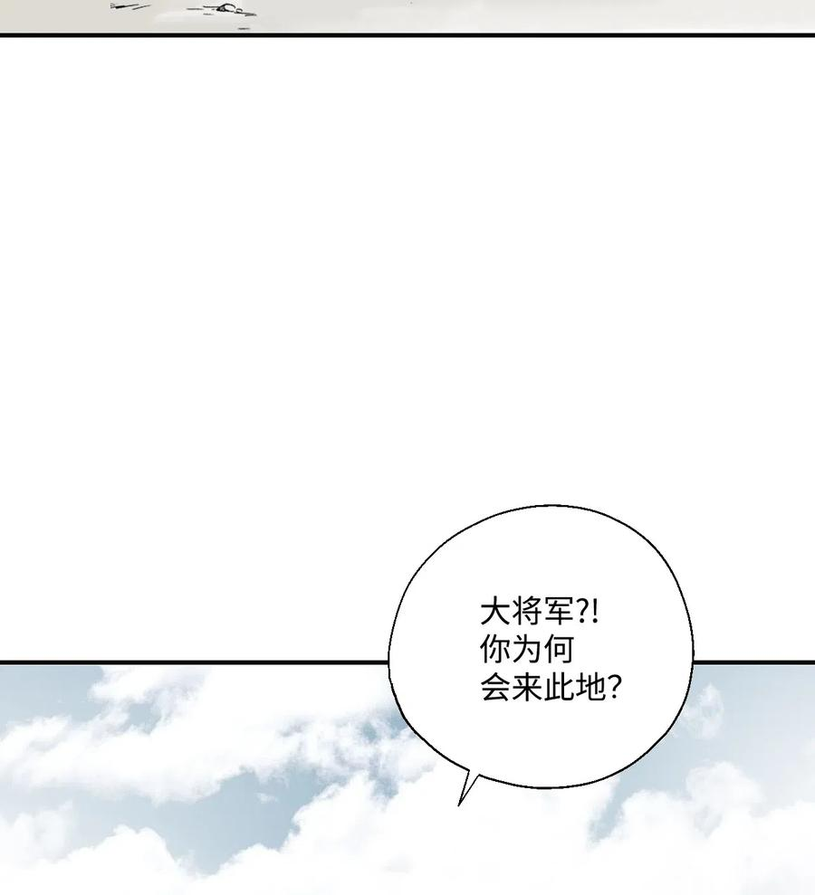 花雨谣22 下跪求饶