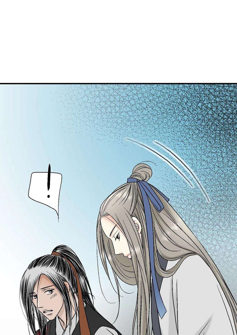 花雨谣22 下跪求饶