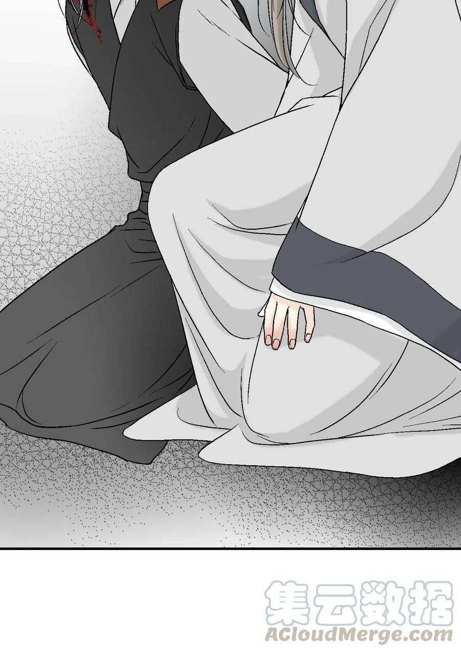 花雨谣22 下跪求饶