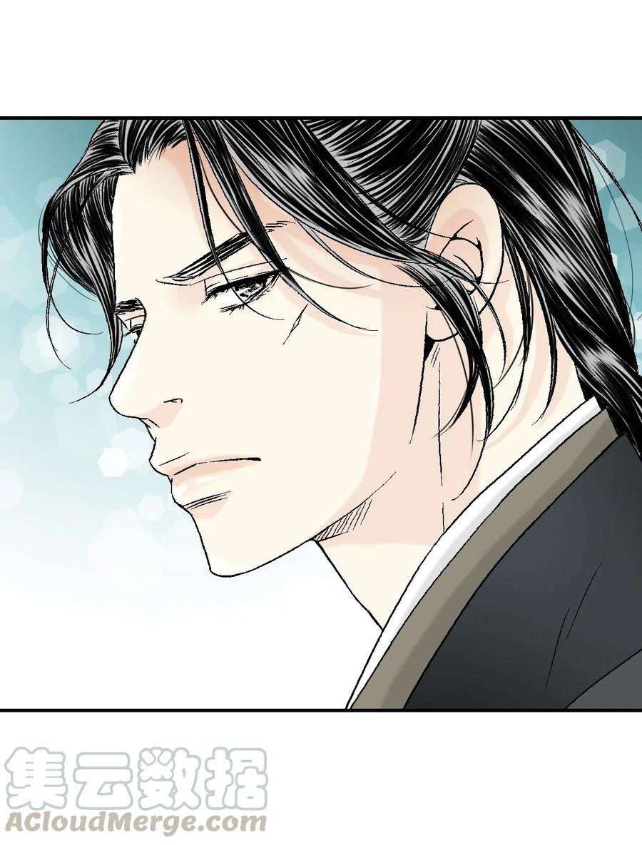 花雨谣22 下跪求饶