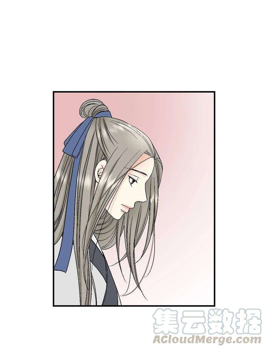 花雨谣23 羞愧自责