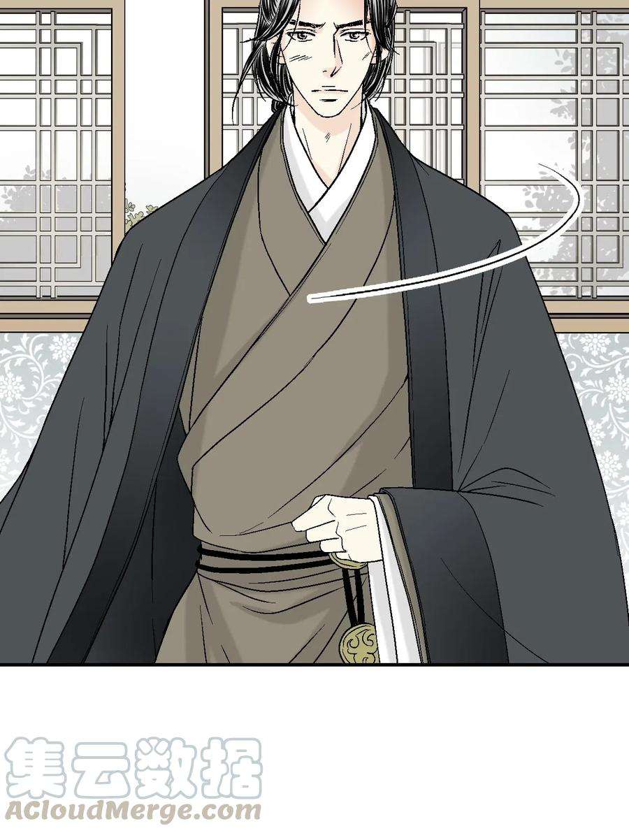 花雨谣23 羞愧自责