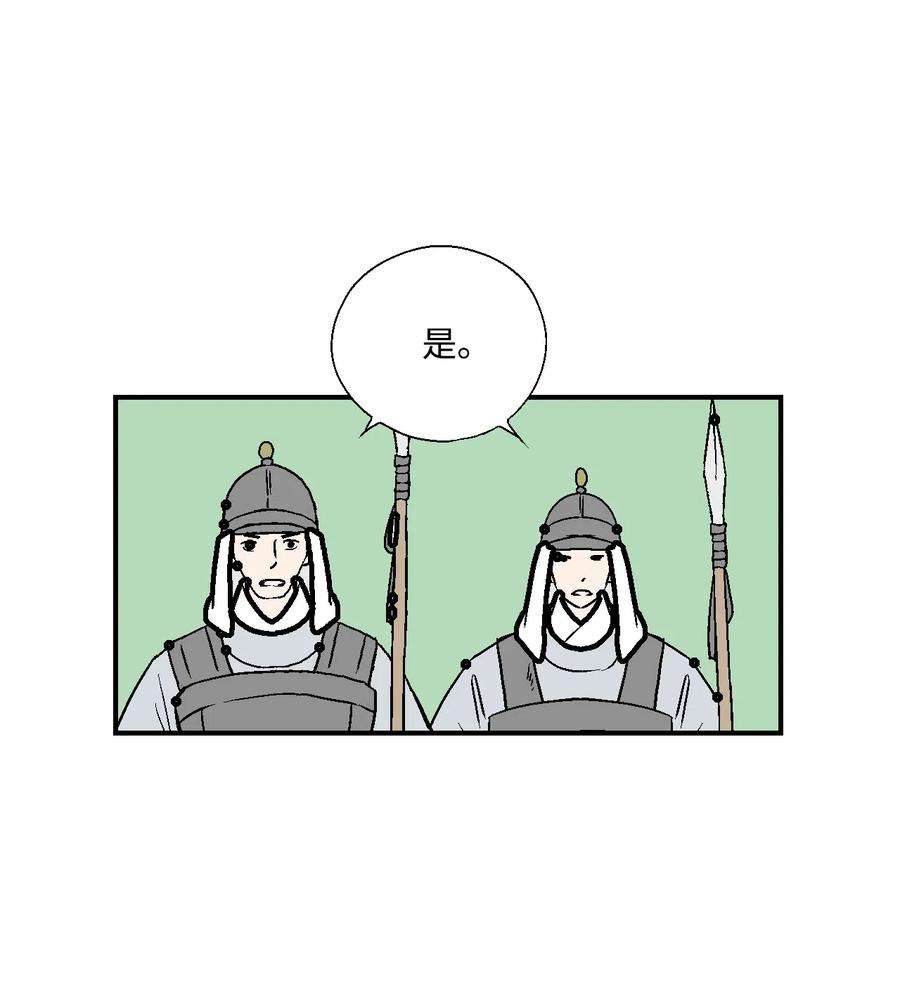 花雨谣23 羞愧自责