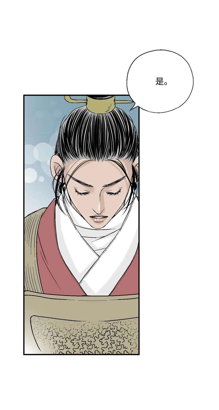 花雨谣24 搬离住处