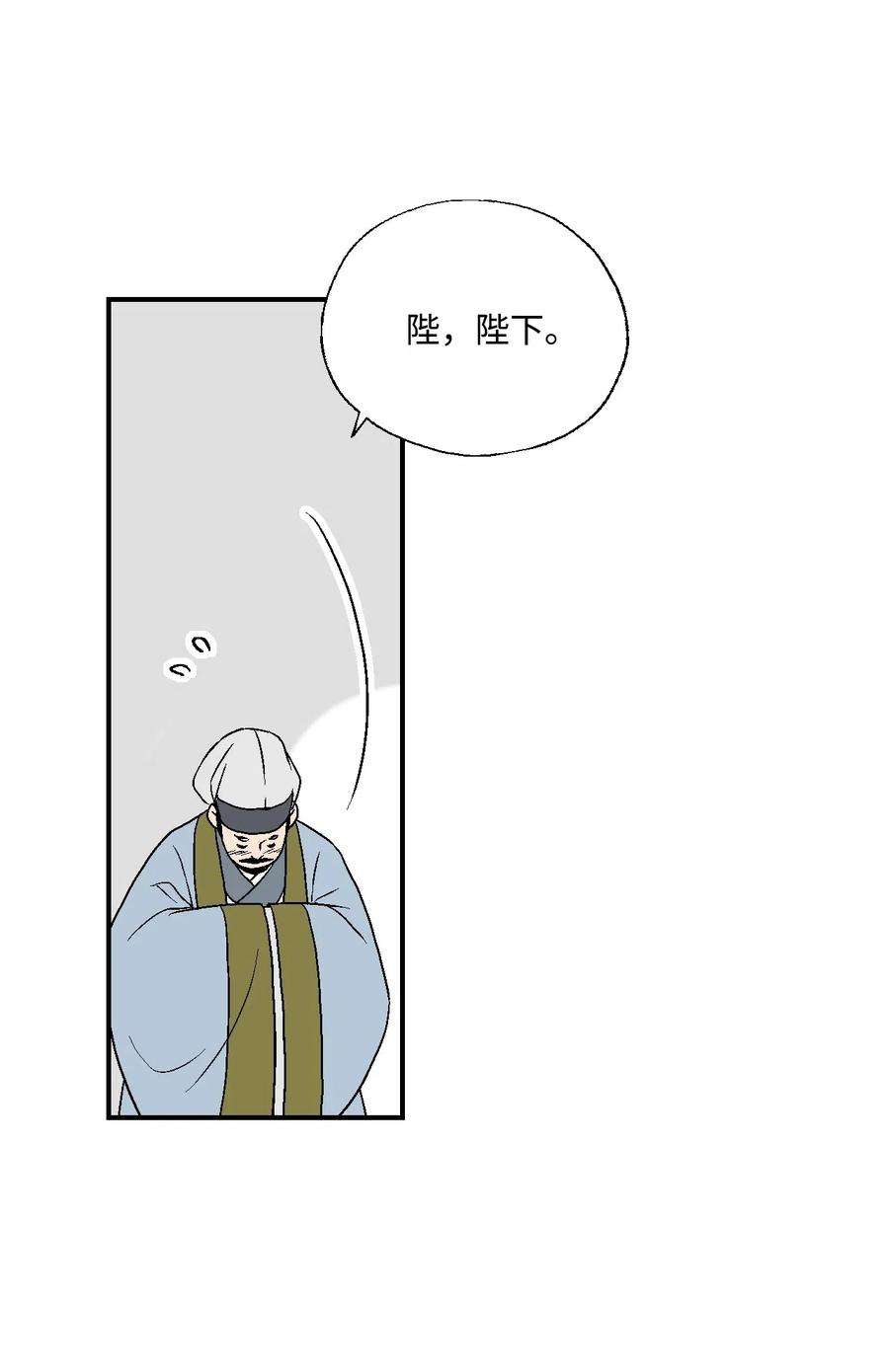 花雨谣24 搬离住处