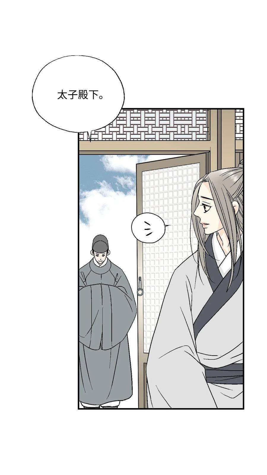 花雨谣24 搬离住处