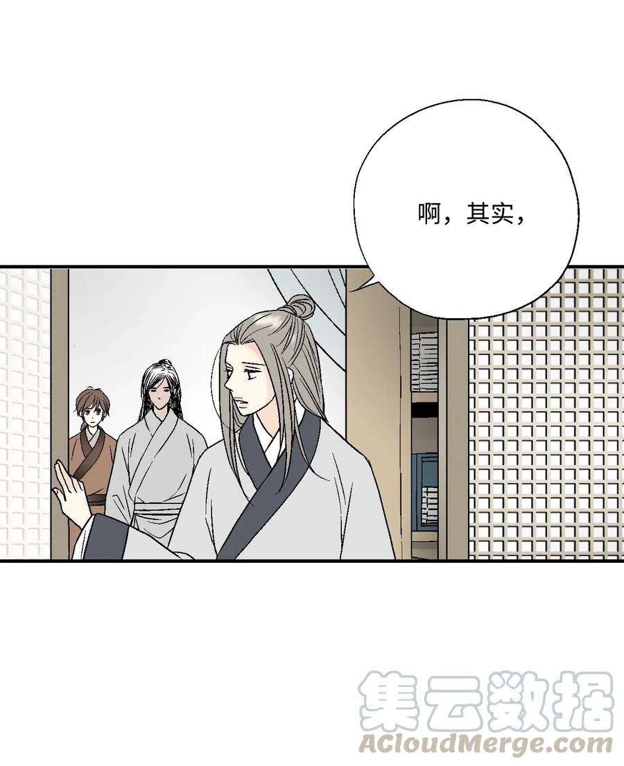 花雨谣24 搬离住处