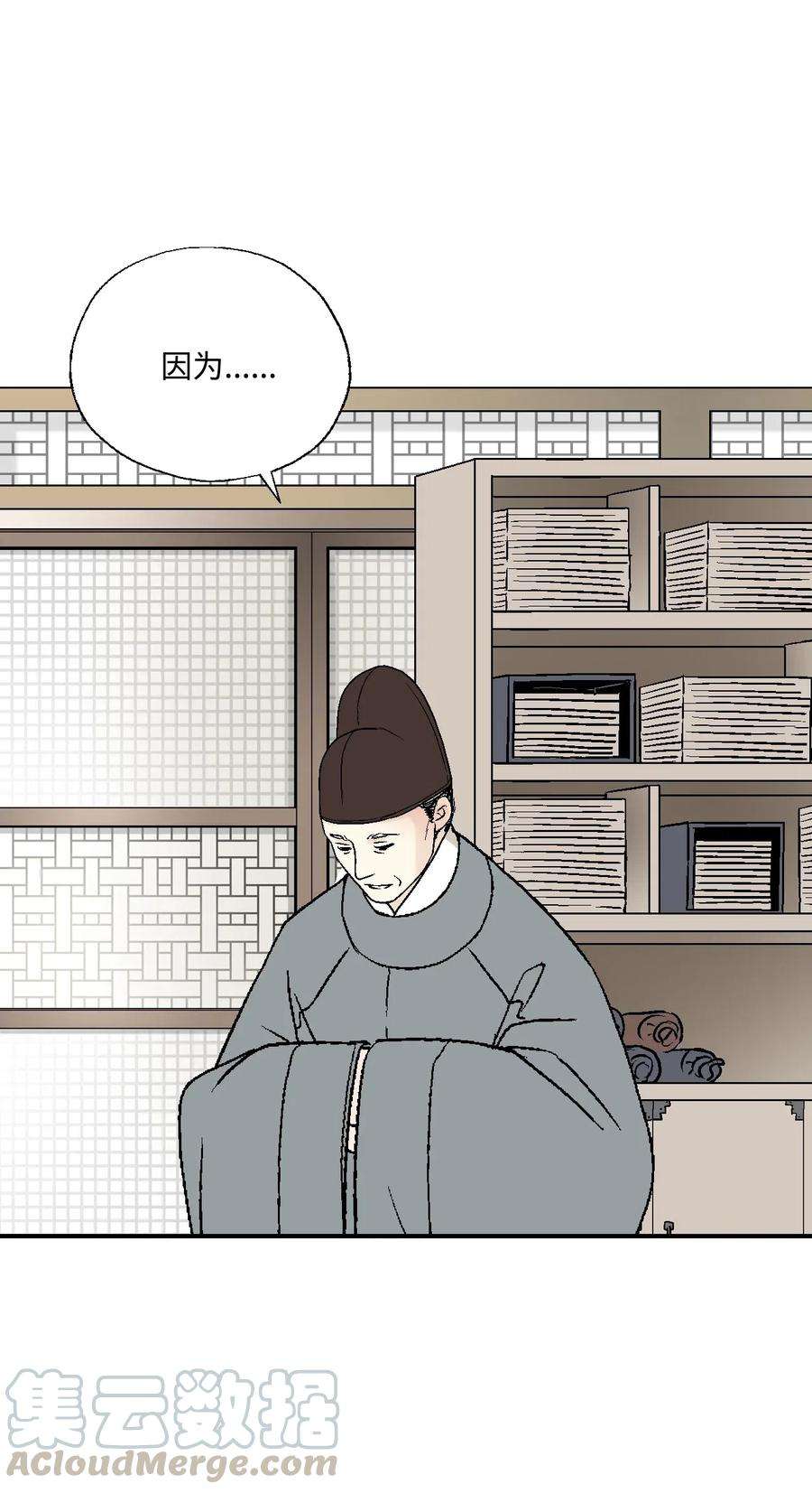 花雨谣24 搬离住处