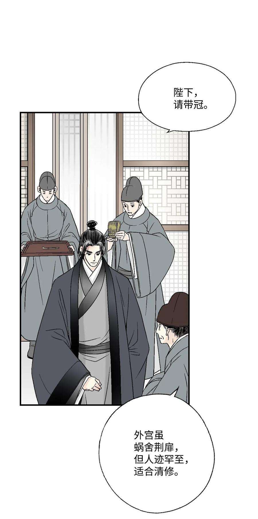 花雨谣24 搬离住处