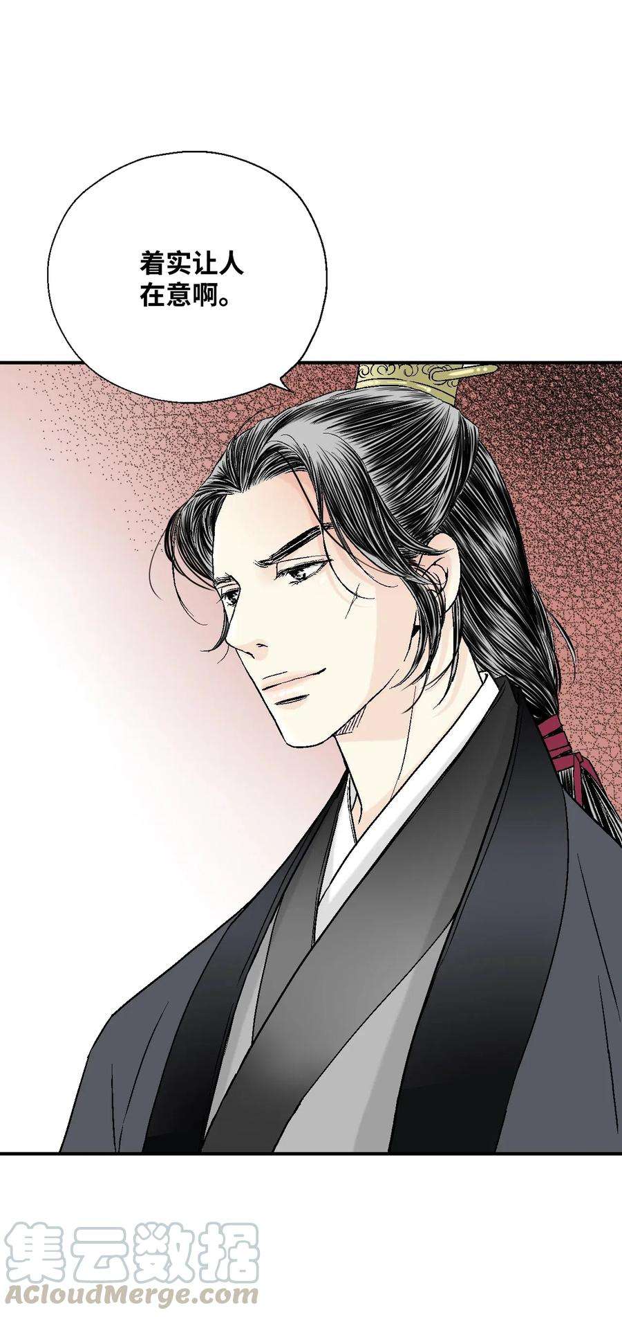 花雨谣24 搬离住处