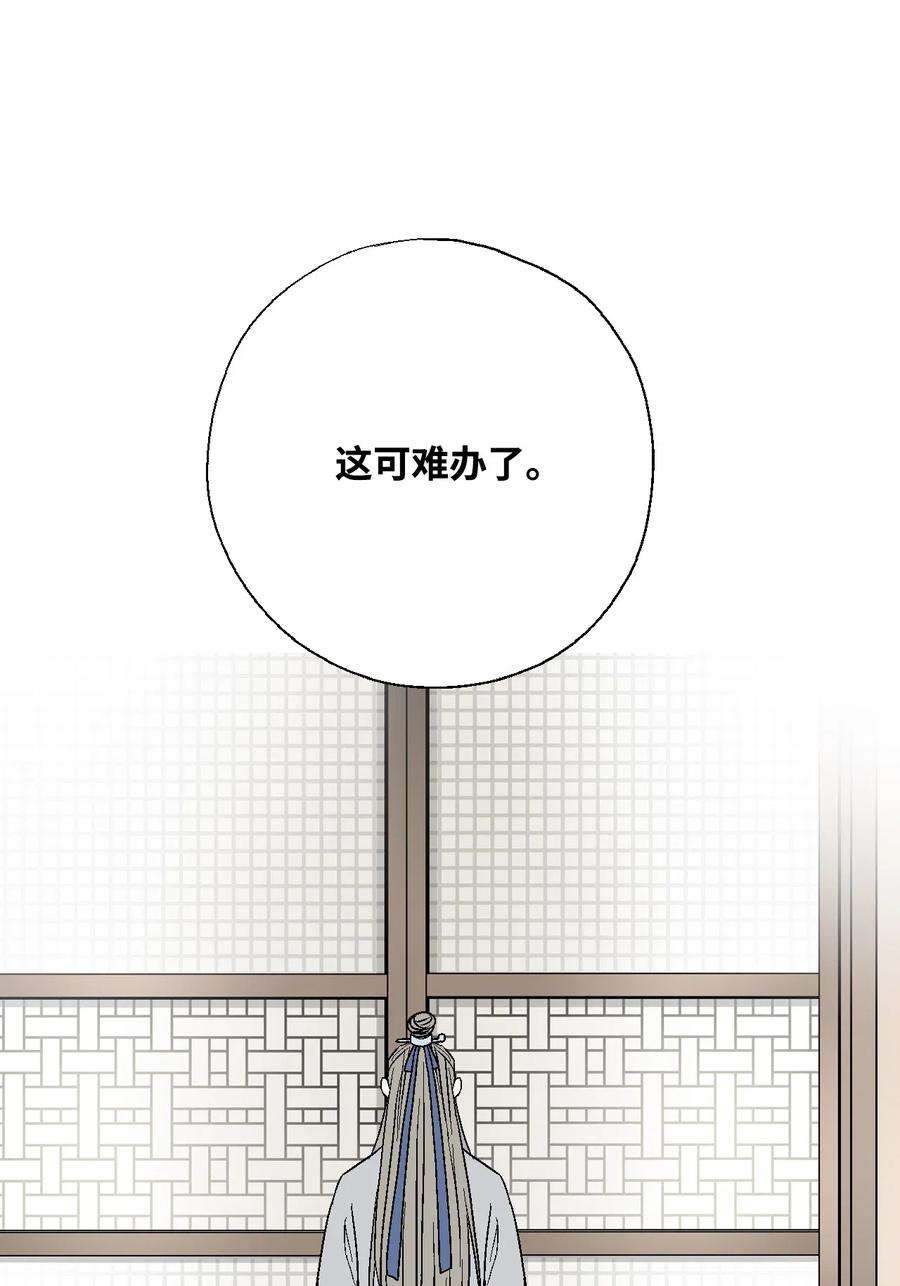 花雨谣24 搬离住处