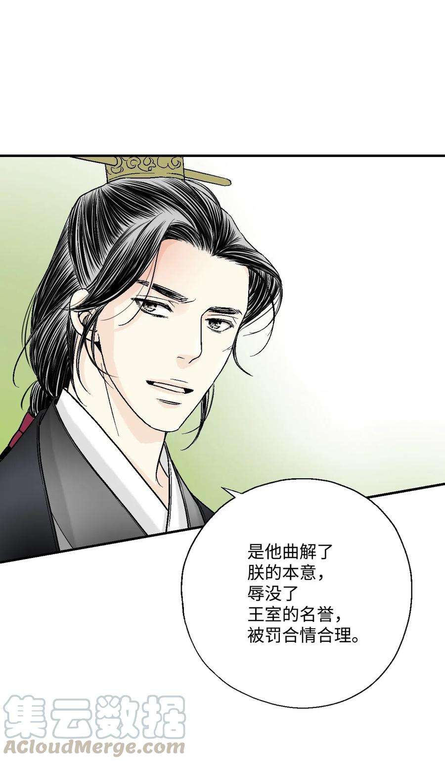 花雨谣24 搬离住处