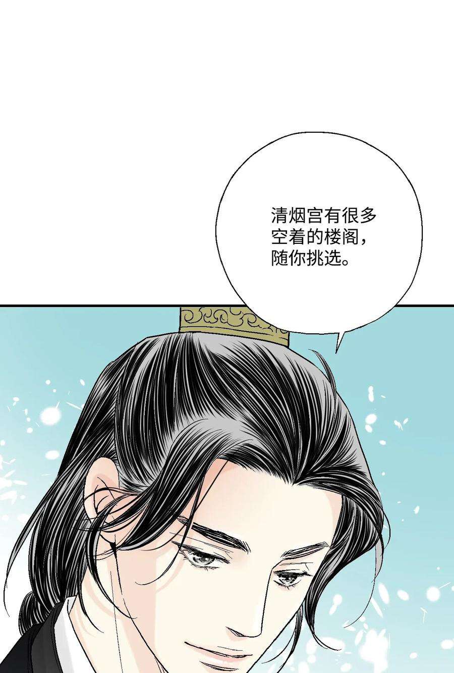 花雨谣24 搬离住处