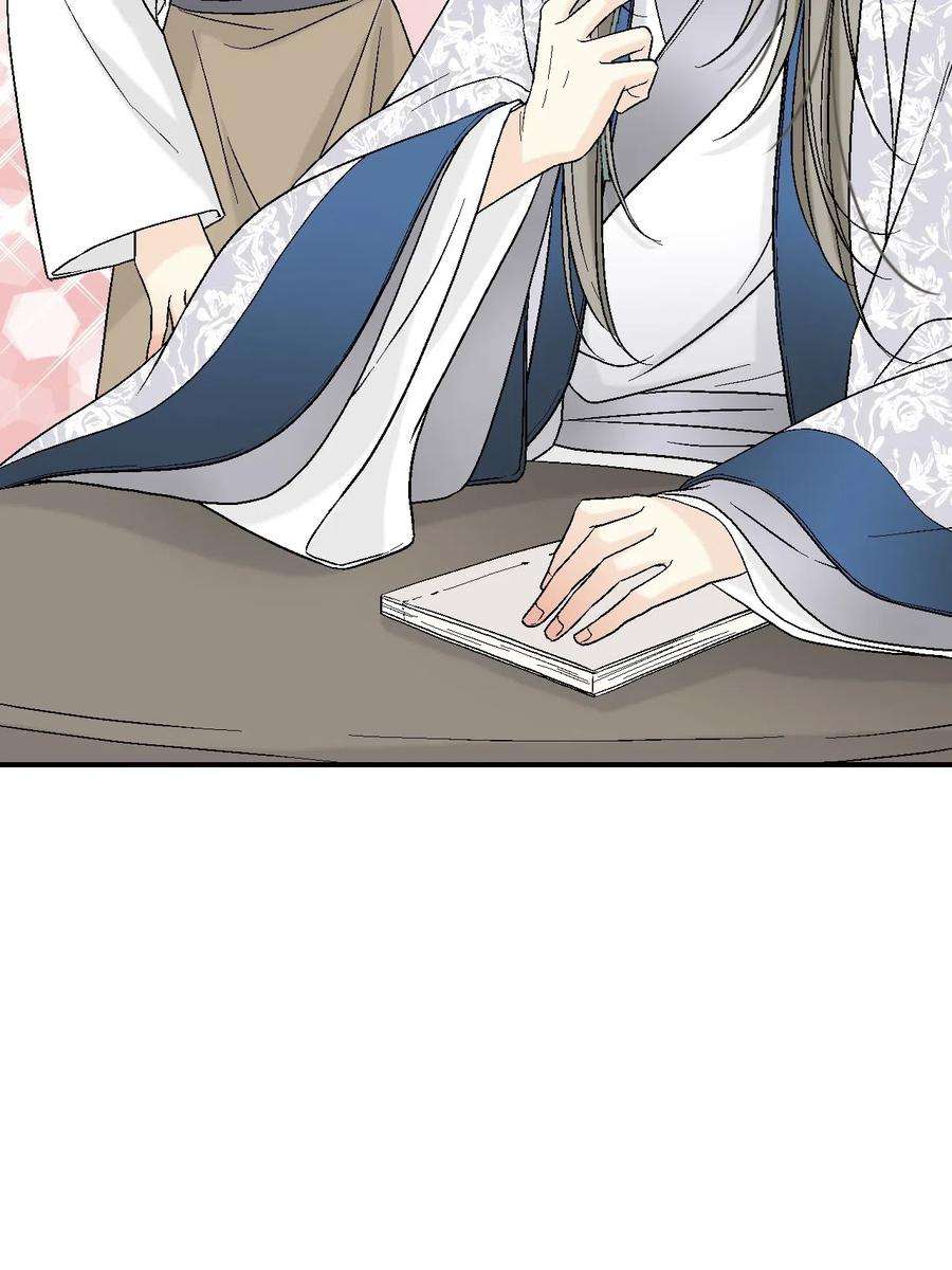 花雨谣25 暗绿稀红