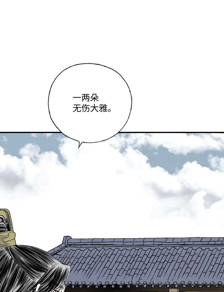 花雨谣25 暗绿稀红