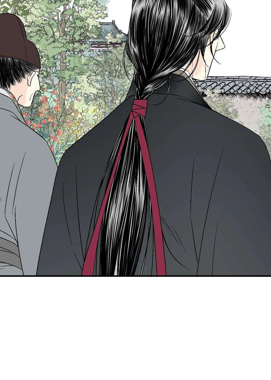 花雨谣25 暗绿稀红