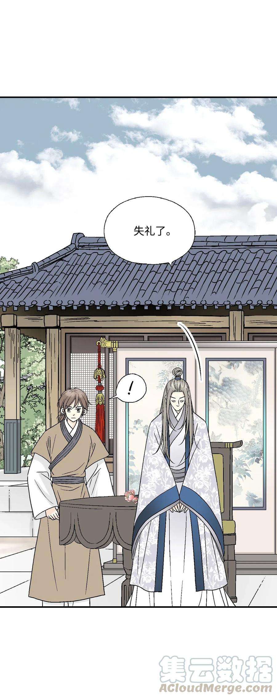 花雨谣25 暗绿稀红