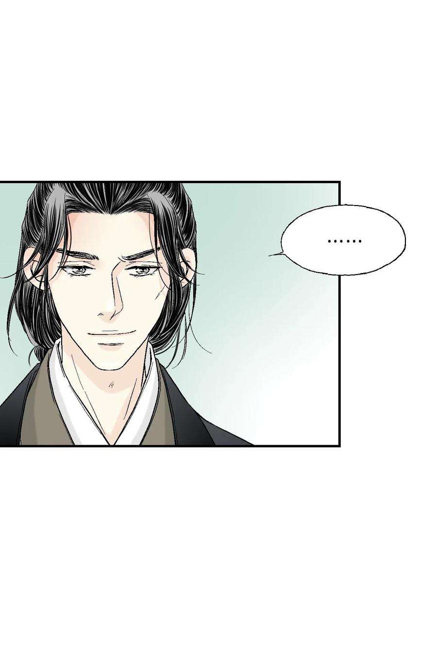 花雨谣25 暗绿稀红