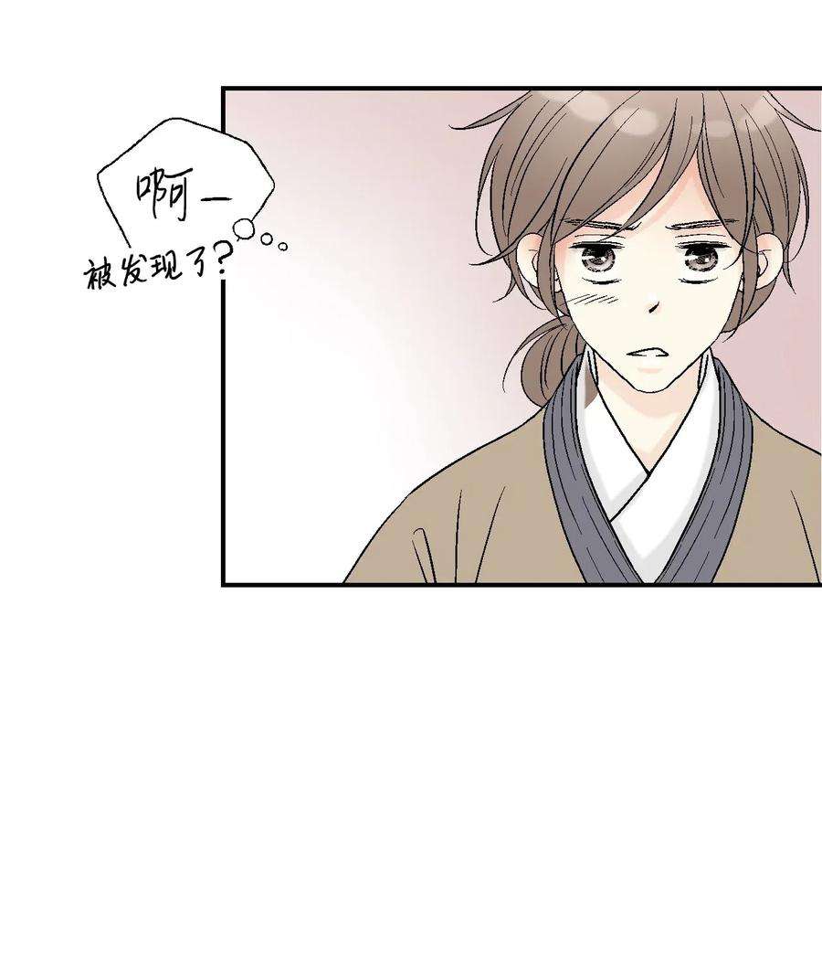 花雨谣25 暗绿稀红