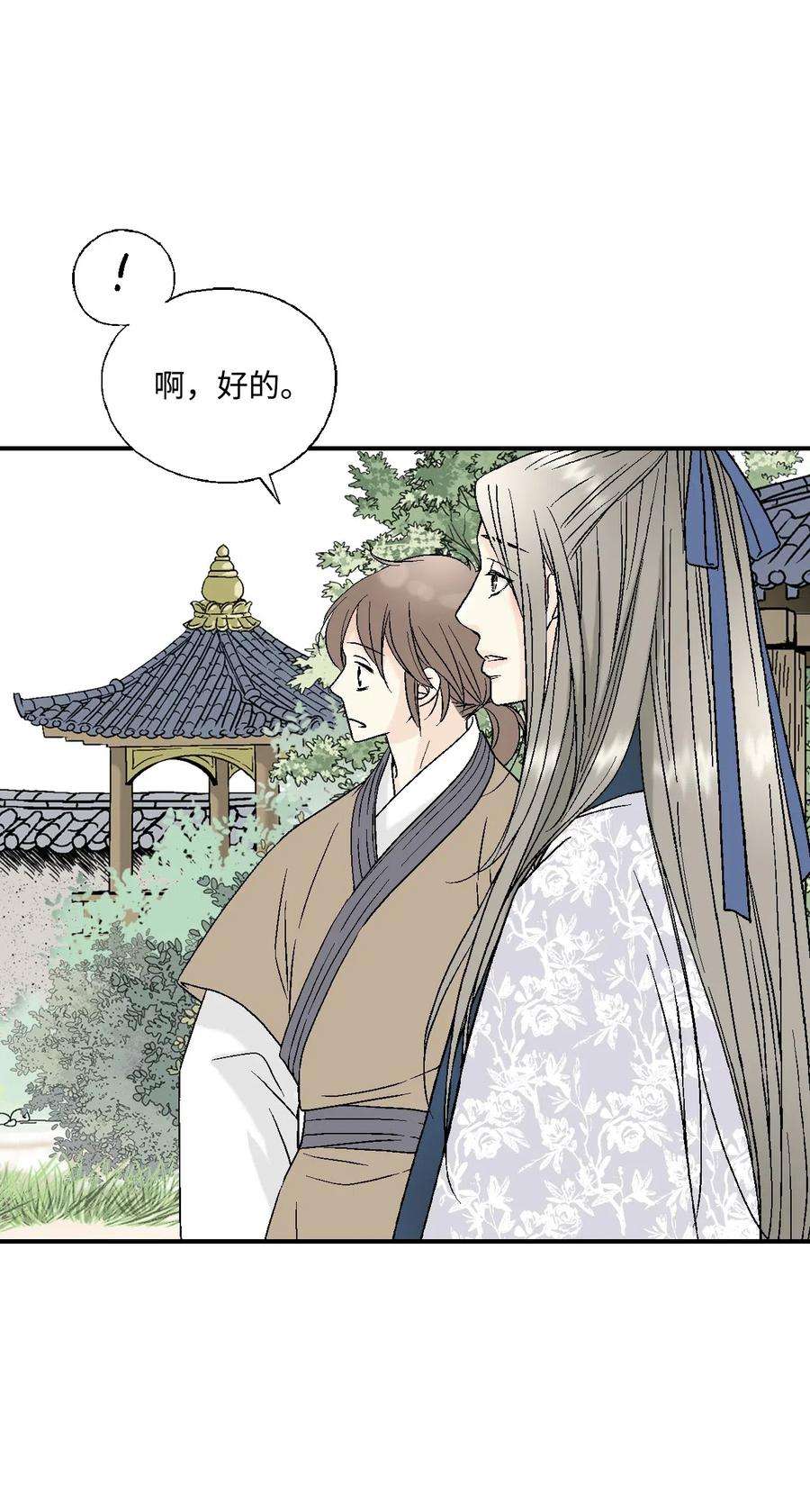 花雨谣25 暗绿稀红