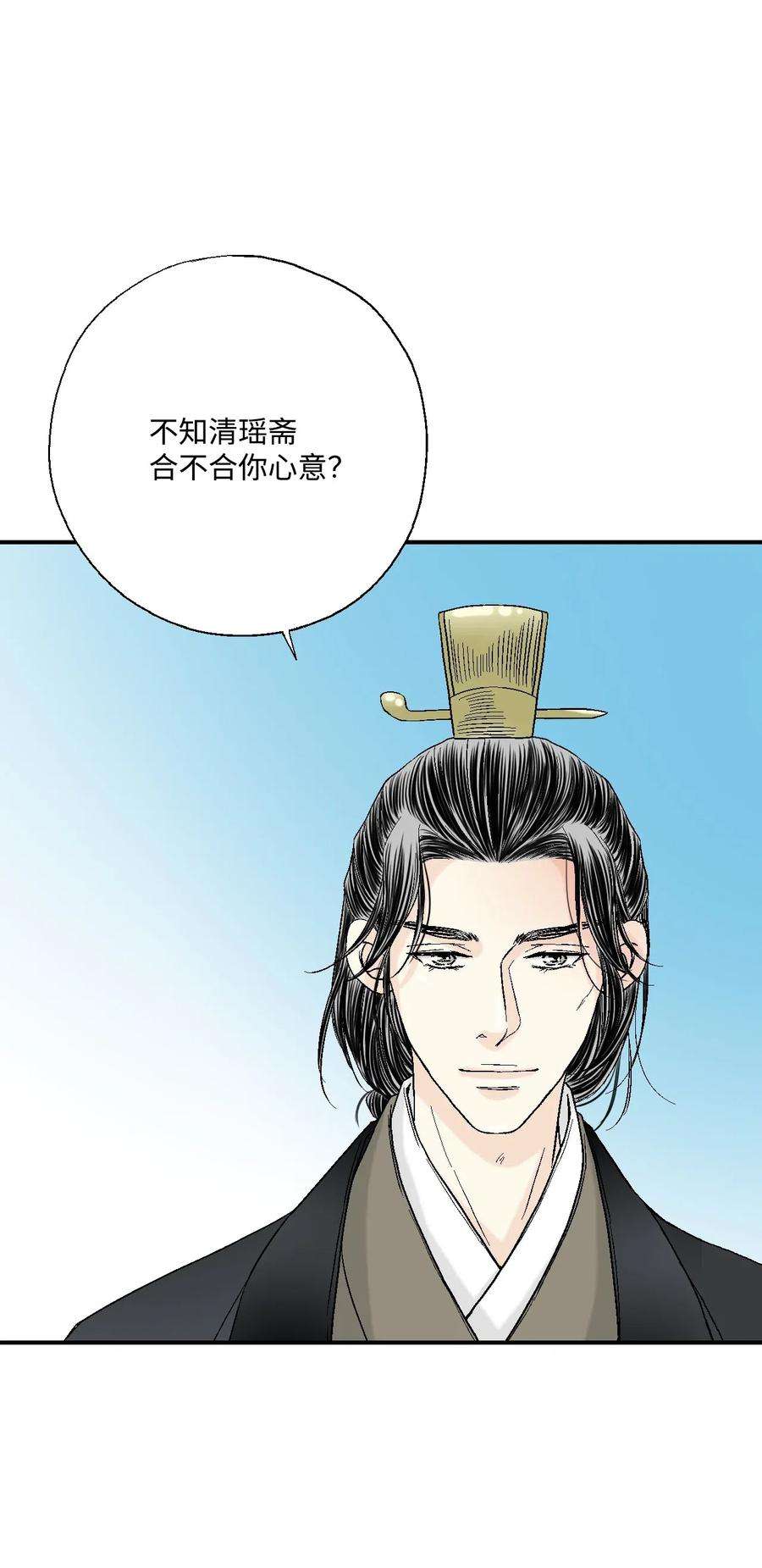 花雨谣25 暗绿稀红