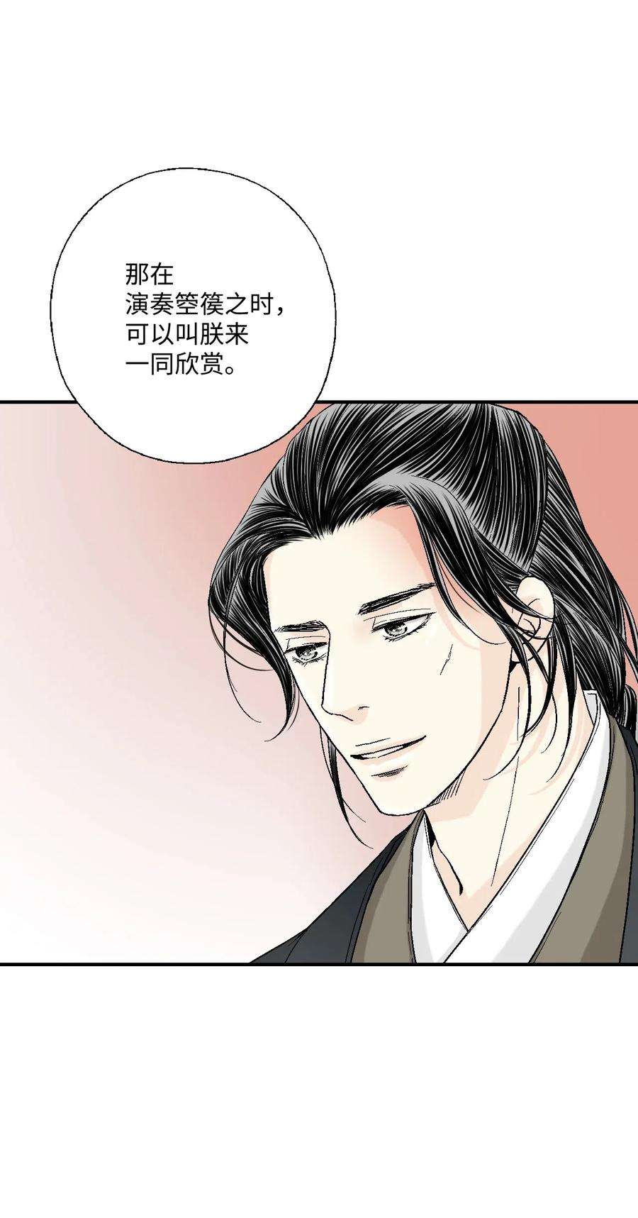 花雨谣25 暗绿稀红