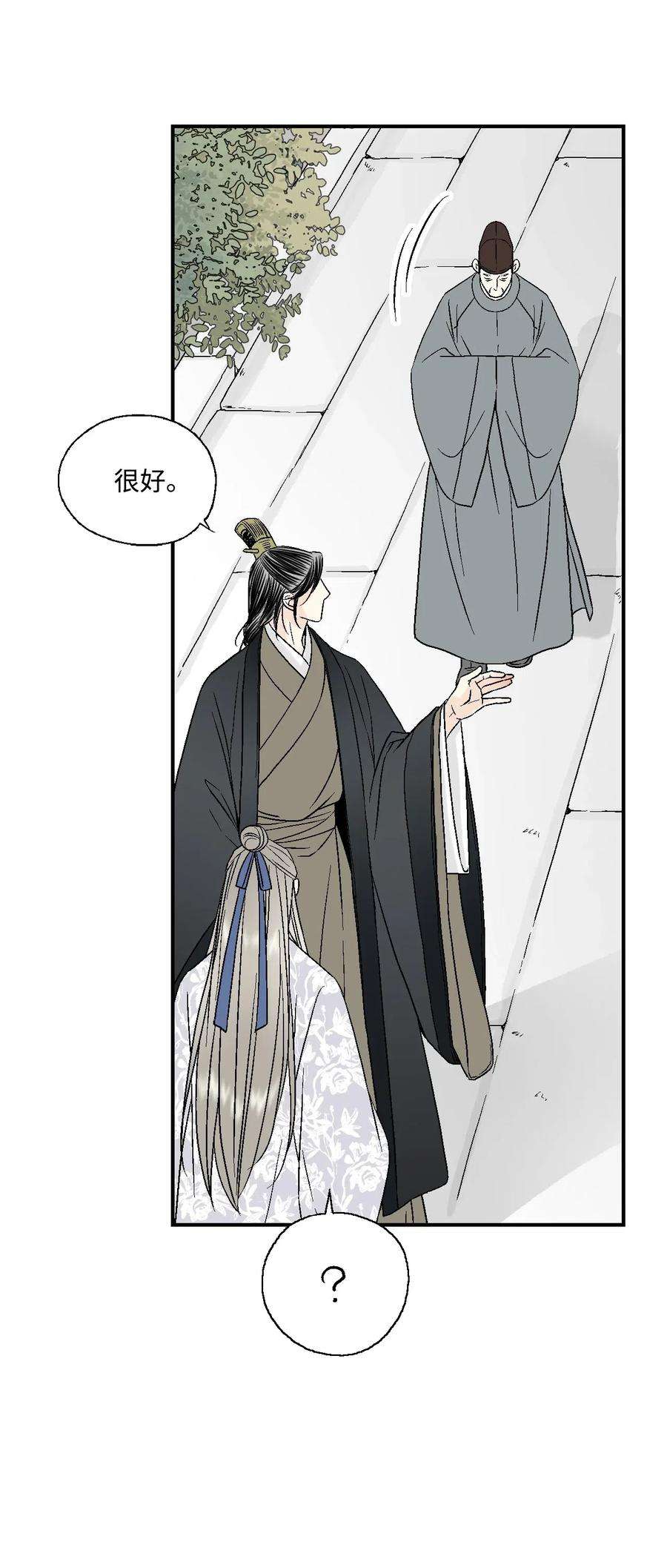 花雨谣25 暗绿稀红