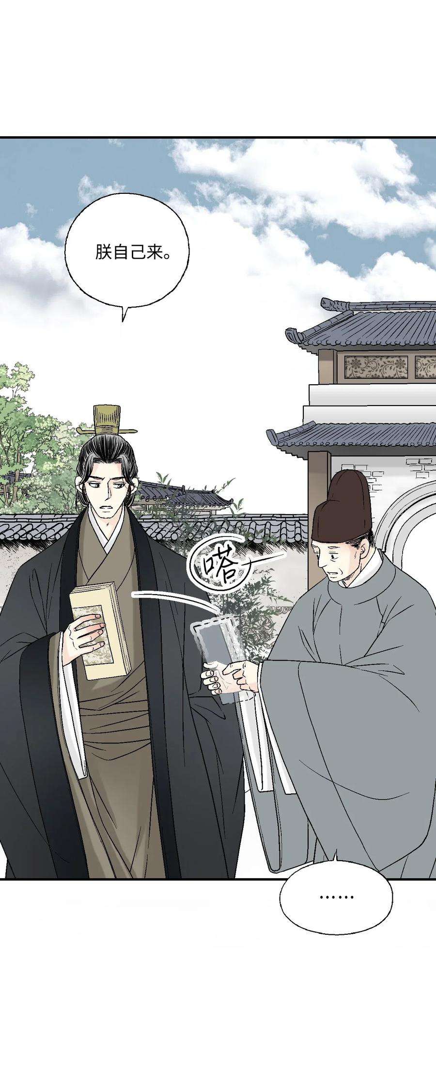 花雨谣25 暗绿稀红