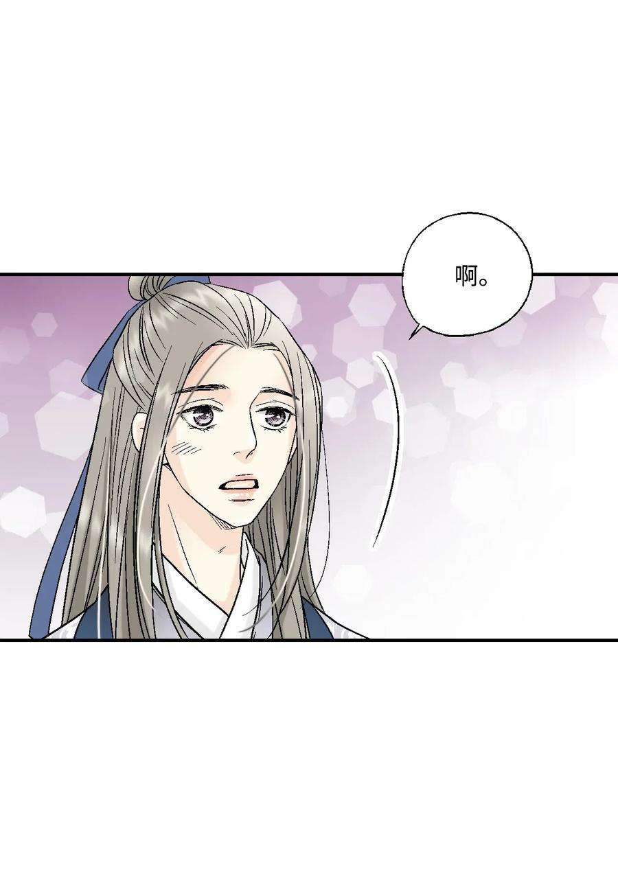 花雨谣25 暗绿稀红