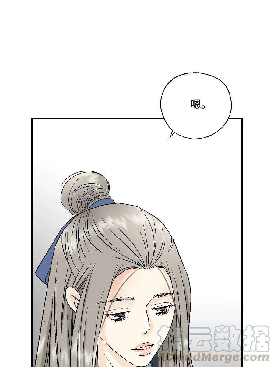 花雨谣25 暗绿稀红