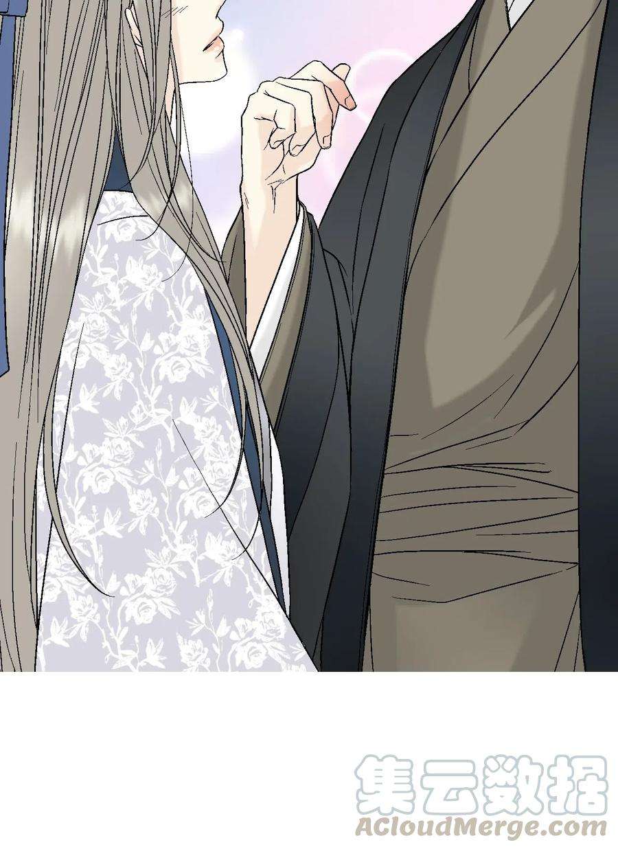 花雨谣26 渐渐动摇