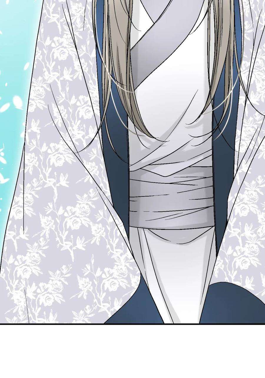 花雨谣26 渐渐动摇