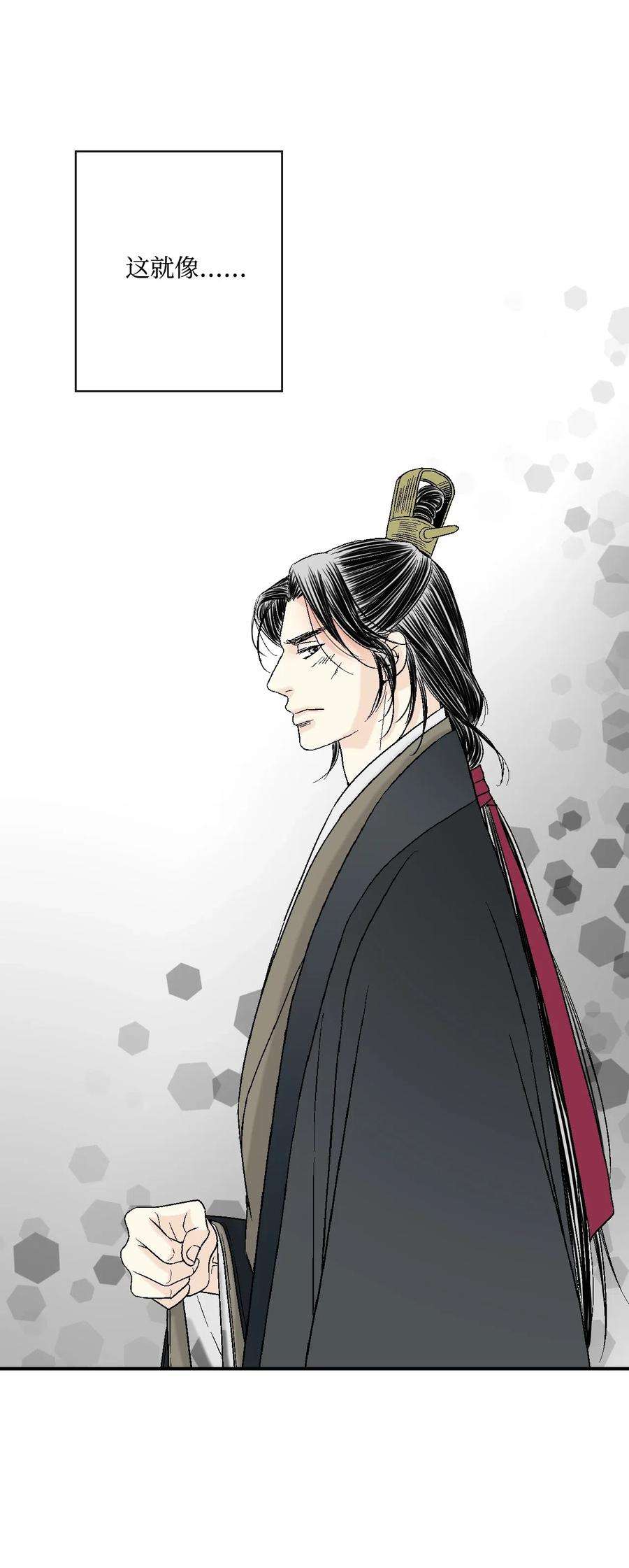 花雨谣26 渐渐动摇