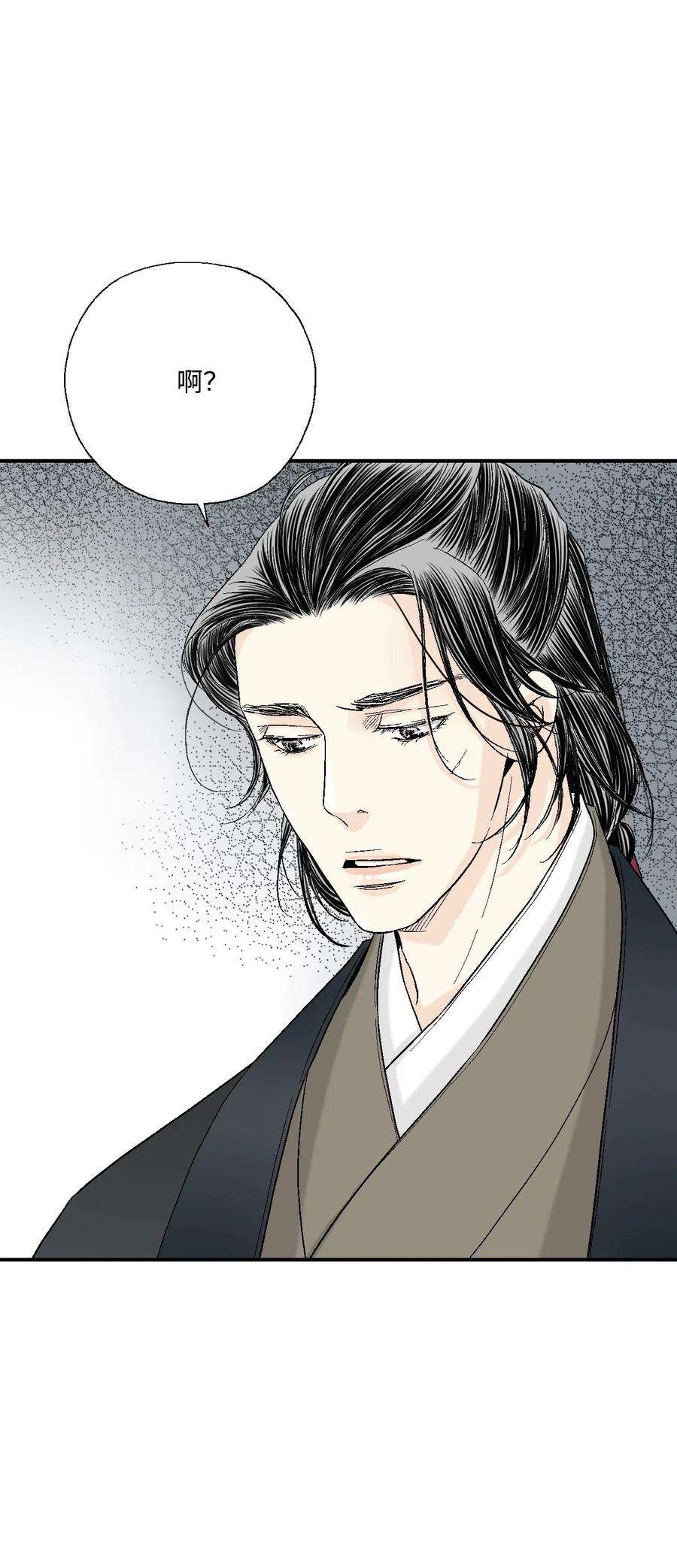 花雨谣26 渐渐动摇