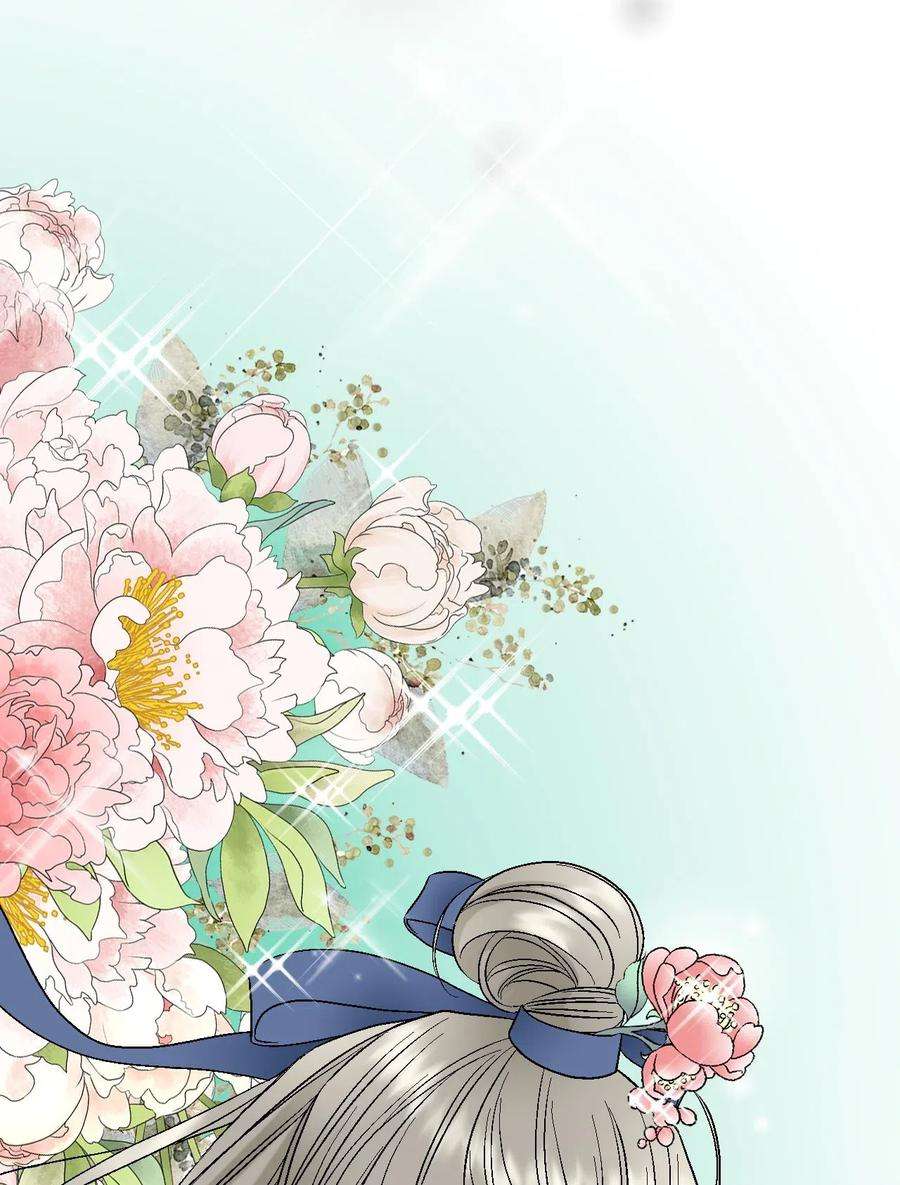 花雨谣26 渐渐动摇