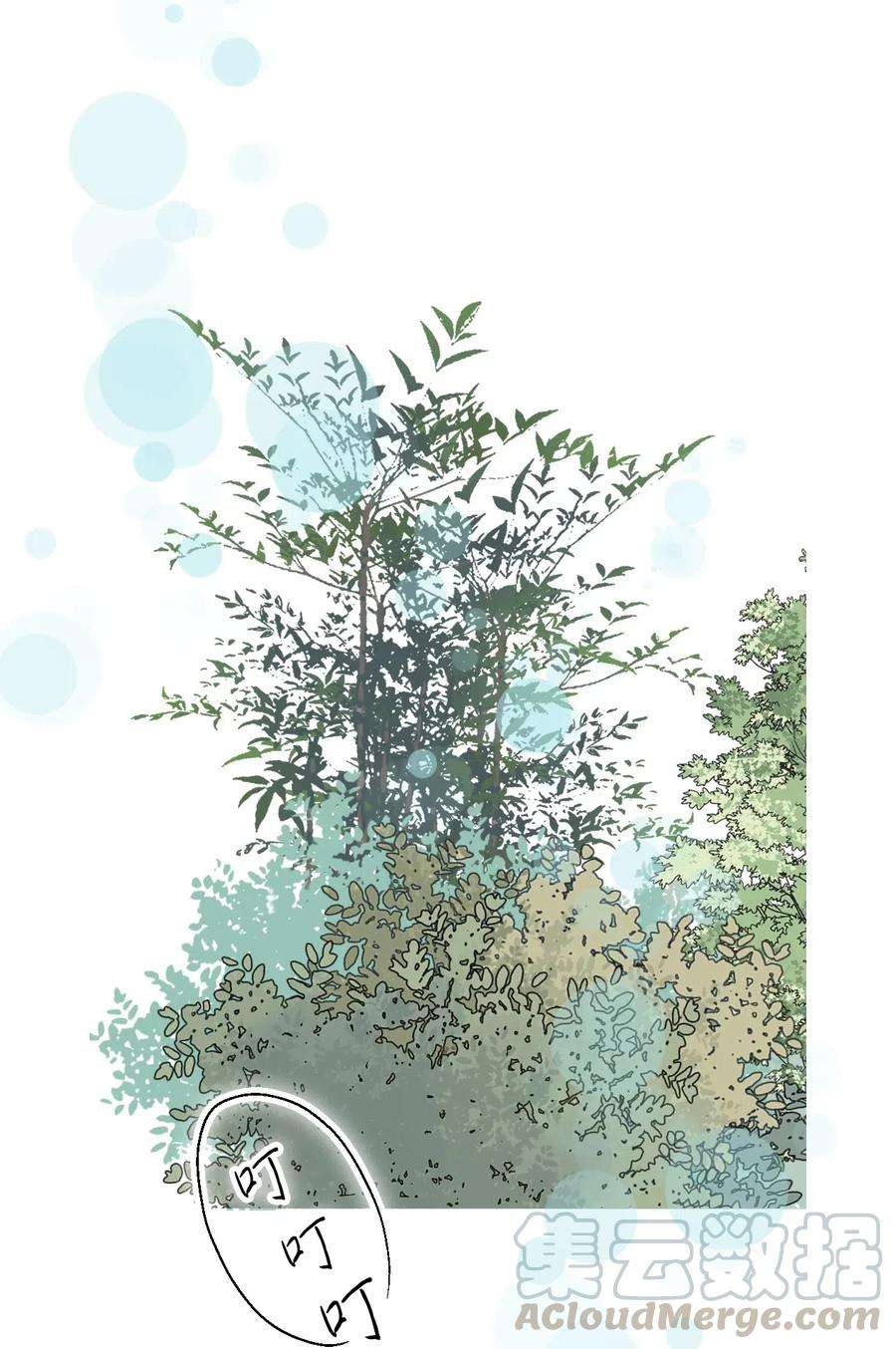 花雨谣27 不吐不快