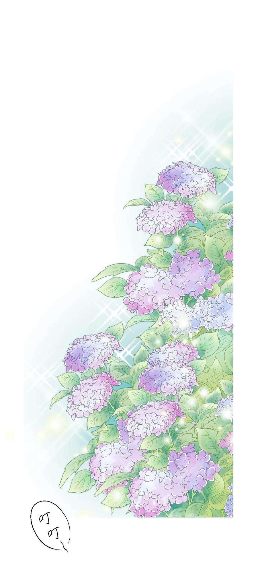 花雨谣27 不吐不快