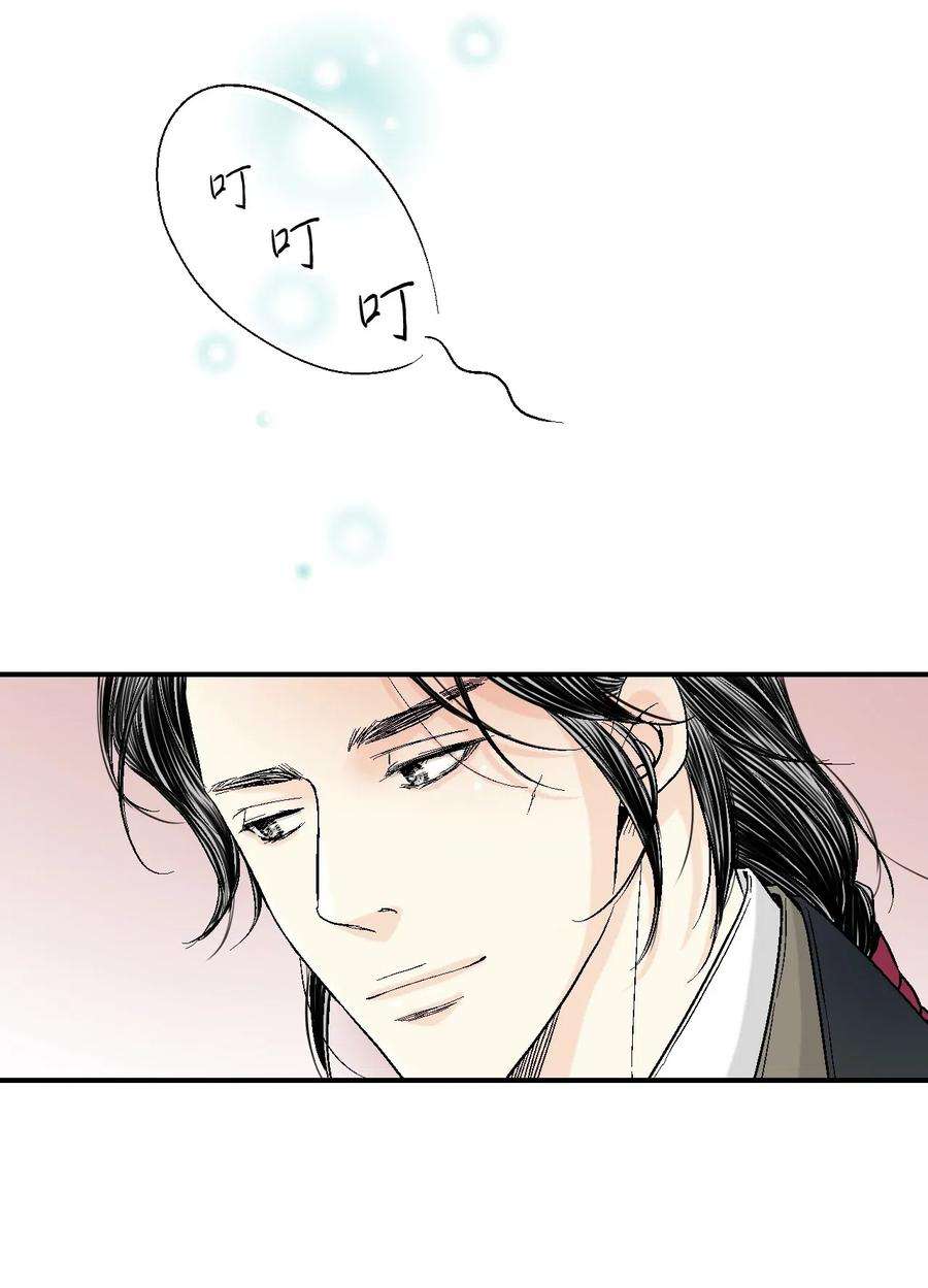 花雨谣27 不吐不快