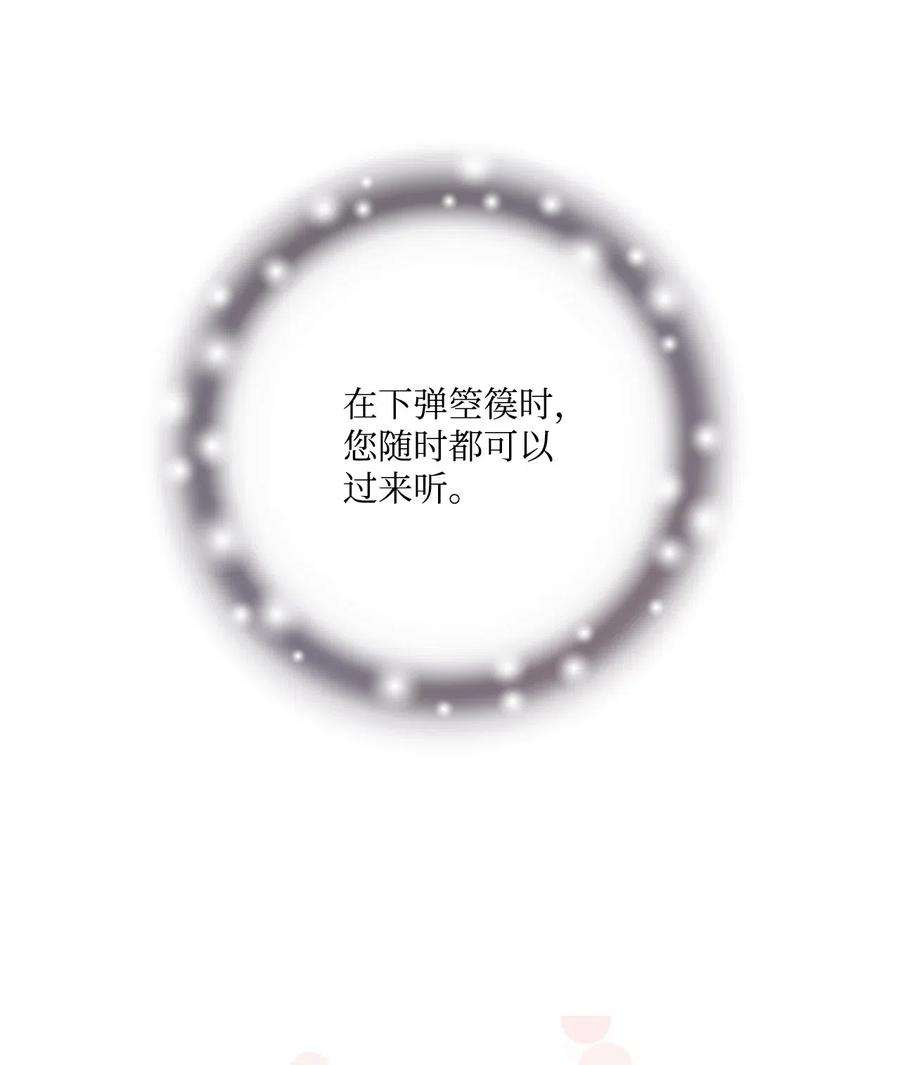 花雨谣27 不吐不快