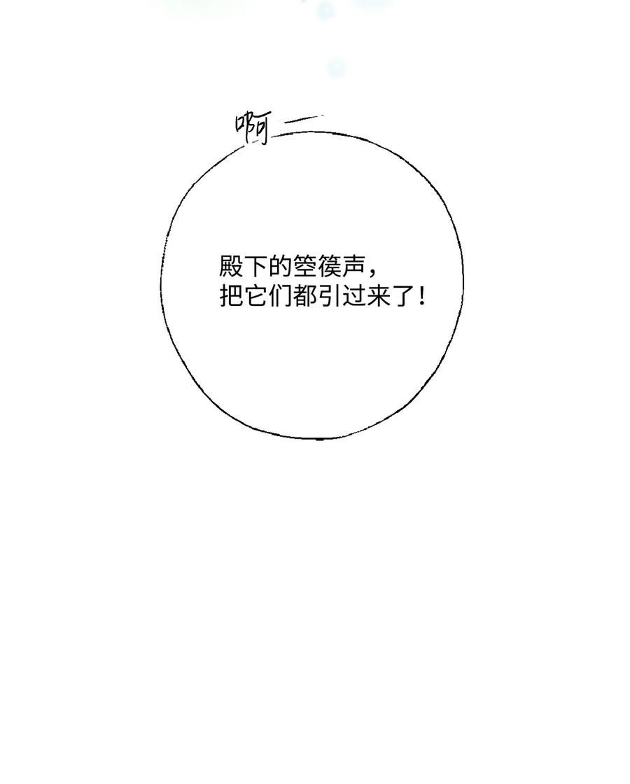 花雨谣27 不吐不快